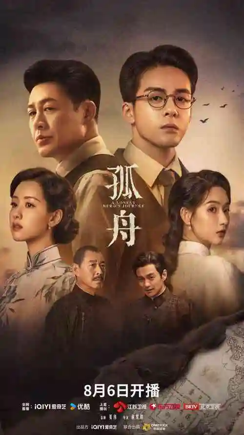雾港迷局 热播电视剧全集免费观看