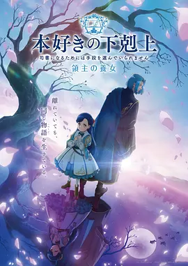 星轨之外 机战动漫全集在线观看