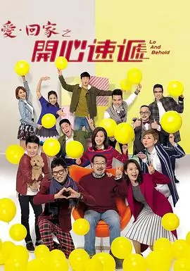 春山可望 年代剧全集在线观看
