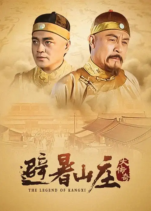 雪落长街 悬疑年代剧全集在线观看