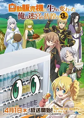 剑与咖啡 奇幻搞笑动漫免费在线看
