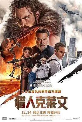 看不见的城 悬疑犯罪电影高清观看