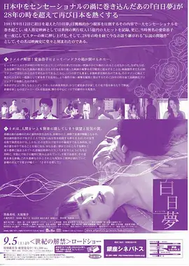 热播电视剧幕后制作资讯